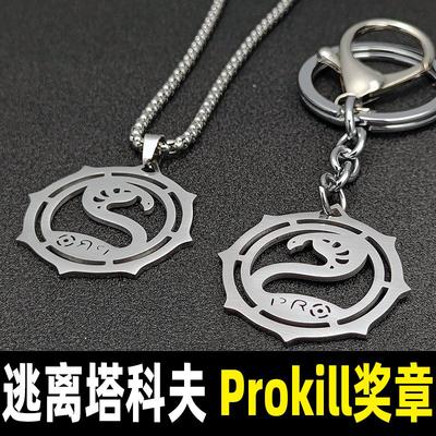 原神雷元素不锈钢吊坠项链