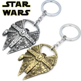星球大战Star Wars周边千年隼飞船模型啤酒开瓶器钥匙扣挂件创意