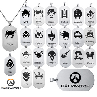 OW守望周边先锋22全英雄安娜挂件军牌麦克雷项链 源氏狗牌钥匙扣