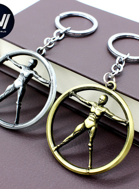 美剧Westworld西部世界片头机器人达芬奇维特鲁威人钥匙扣挂件饰