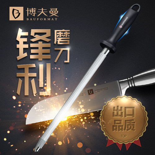 德国正品超细屠夫厨房