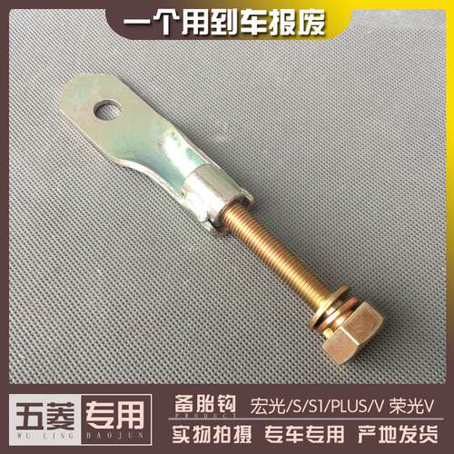 五菱宝骏新能源汽车原厂原装配件