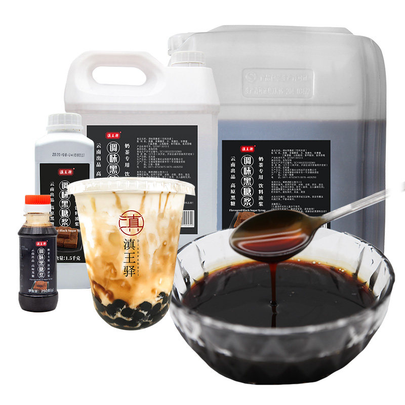 滇王驿风味黑糖浆液体黑糖糖浆奶茶店专用烤奶焦糖糖浆转化糖浆图片