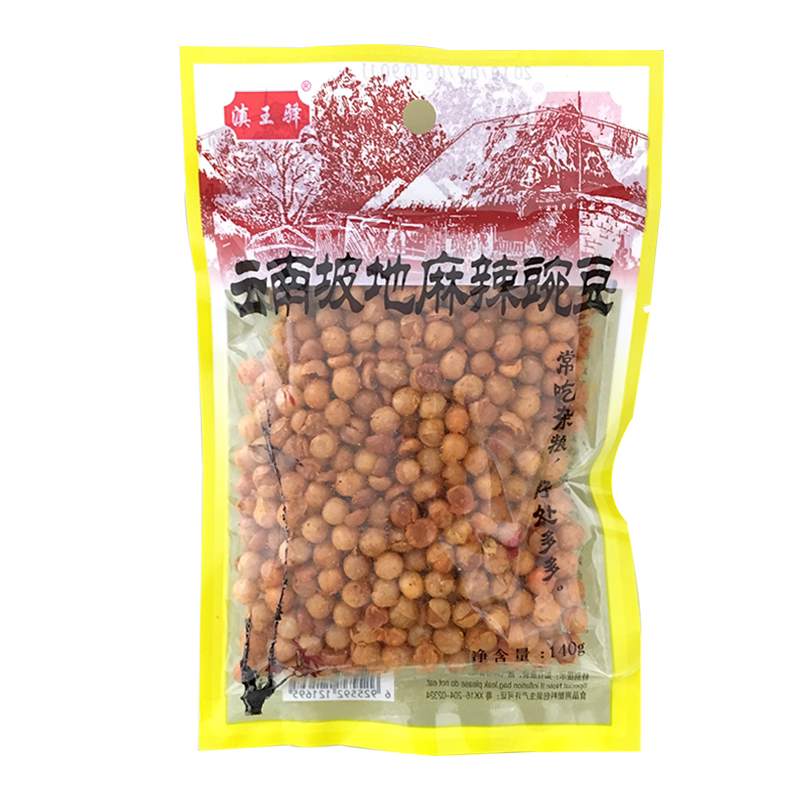 滇王驿云南坡地麻辣豌豆