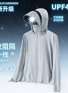 男士防嗮钓鱼服户夏季户外防嗮衣