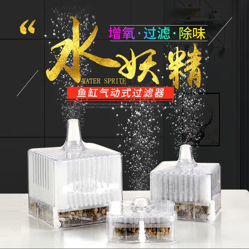 日本五味气动过滤器水妖精