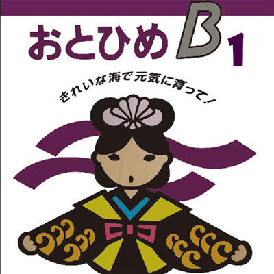 日本日清丸红小型鱼饲料斗鱼一眉卷贝灯鱼孔雀鱼斑马鱼凤尾鱼鱼粮