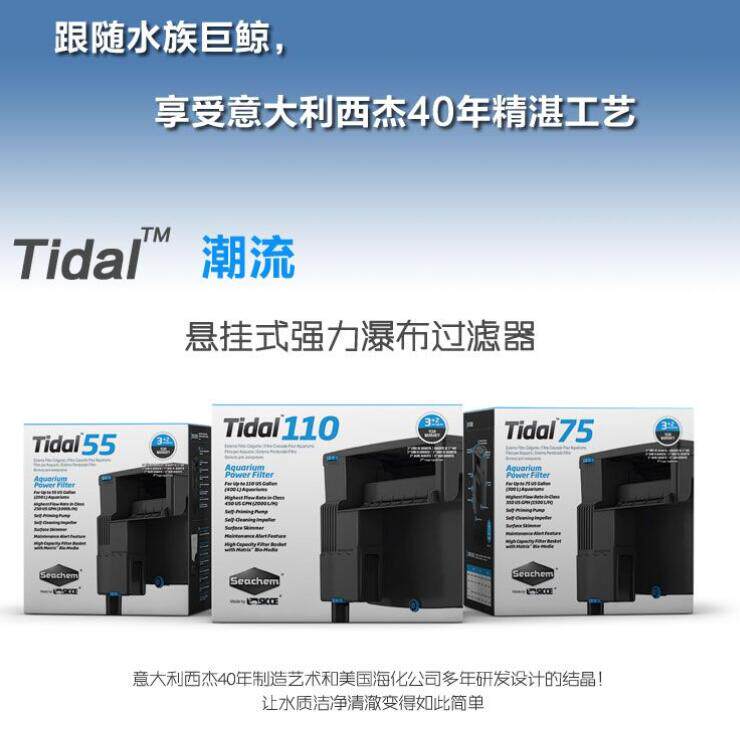 水流大声音小挂式过滤器瀑布西杰