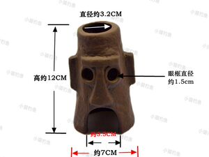 人像鲷罐 三湖 鼠鱼 繁殖手工陶罐  造景躲避鲷罐 罐子