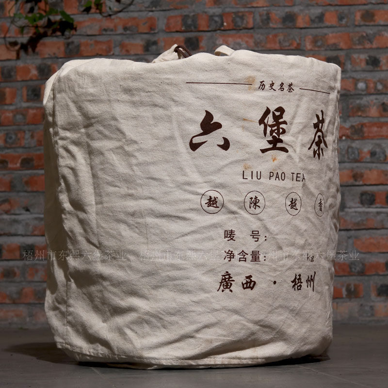 2008 특별 CHENYUN LIUBAO 차 광시 WUZHOU 전문 차 공장 흑차 대량 LAOLIUBAO 신제품 배급 차