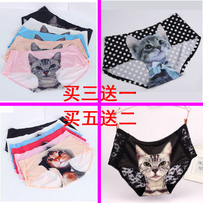 Slip jeunesse sexy en soie Ice - Ref 640911 Image 1