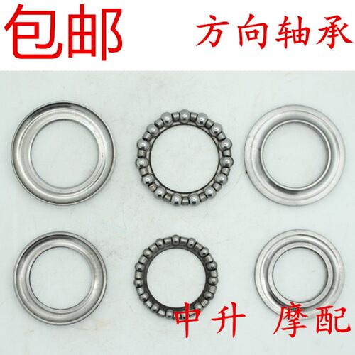 铃木UYUUUR波盘方向柱压力轴承