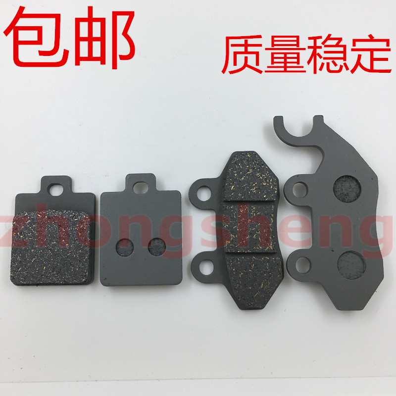 三阳XS175ST175刹车皮碟刹