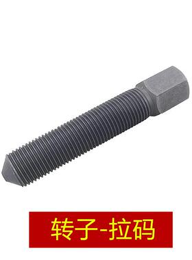 摩托车维修工具 CG125 150 250线圈启动盘超越离合器转子拆卸拉码
