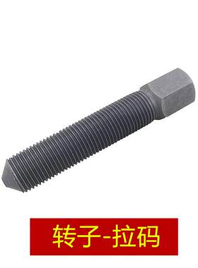 摩托车维修工具 CG125 150 250线圈启动盘超越离合器转子拆卸拉码