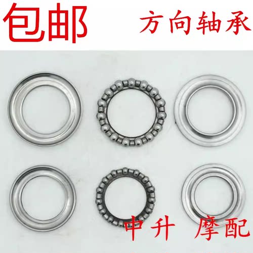 雅马哈XT225TW200轴承波盘