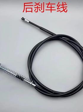 适用 林海雅马哈LYM100T-3-4福喜巧格100福逸鬼火RS后刹车线弹簧