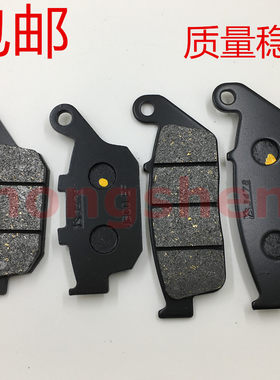 适用 凯越500 ADV ZF500GY 凯越500X 前后刹车皮 碟刹片刹车皮