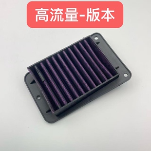 适用 SYM 三阳 黑曼巴 DRG158 哈士奇ADV150 蜂鸟125 空气滤芯