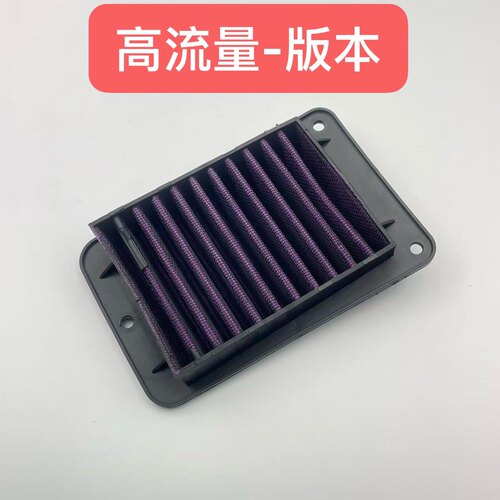 适用 三阳摩托车 飞度4-5 火凤凰 小钢炮 悍将S tini 空气滤芯