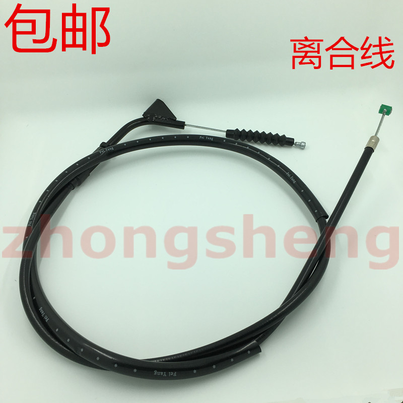 适用雅马哈 天王太子250 XV250 XV125 QJ250-H 离合线 离合器拉线