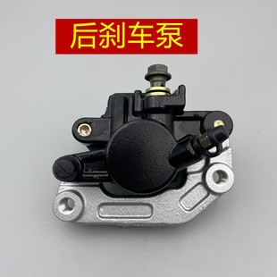 适用 林海雅马哈 领程175 FORCE155 LMAX150 后刹车泵 碟刹车下泵