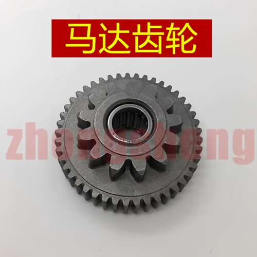 适用林海雅马哈踏板车LH110T-11酷奇小四代目蓝钻马达齿过桥齿轮