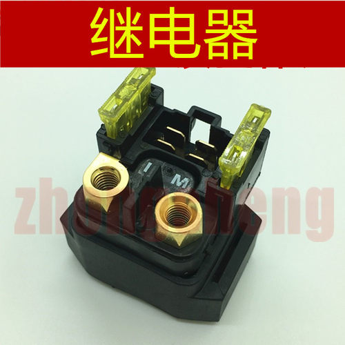 雅马哈天剑王250ys250启动继电器