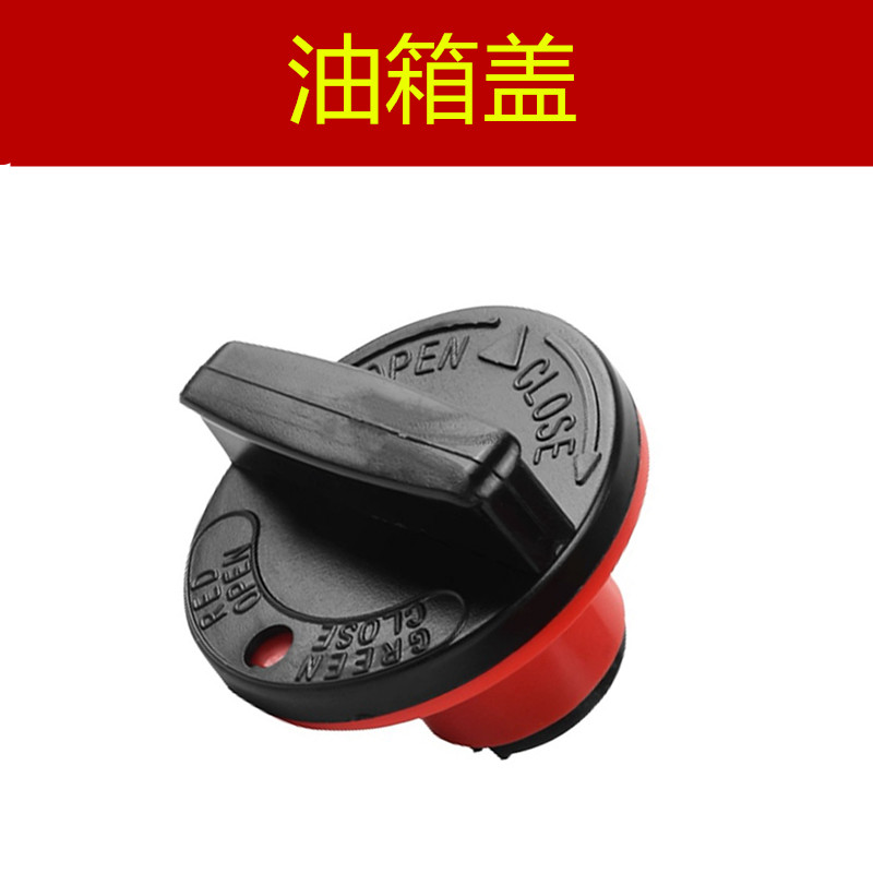 适用 林海雅马哈 LYM100T-3-4-5-6 福喜巧格100鬼火RS福逸 油箱盖