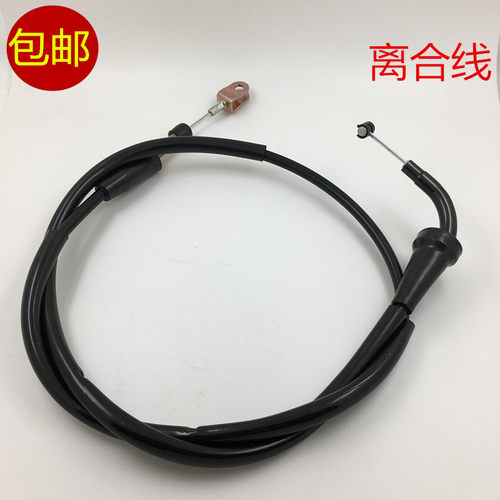 适用摩托车铃木骏驰GT125离合线 QS125-5ABCEF离合器拉线拉绳拉筋