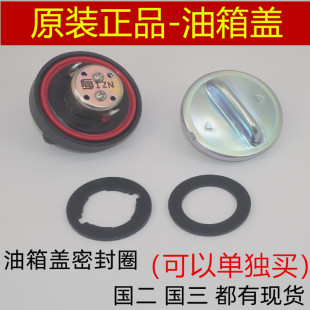 丽鹰尚领迅鹰原装 ZY125 株洲雅马哈 油箱盖原厂