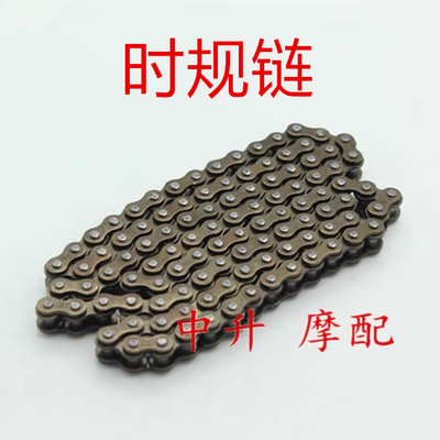 雅马哈劲豹劲虎时规链小链条