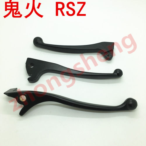 雅马哈鬼火RSZ刹车手柄牛角