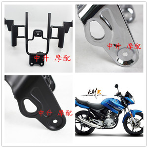 雅马哈 JYM125-7- YB125-K 天剑K 大灯支架 前灯支架 转向灯支架