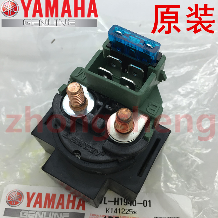 雅马哈JYM125-2天剑YBR天戟天隼劲傲原装继电器启动马达磁吸原厂
