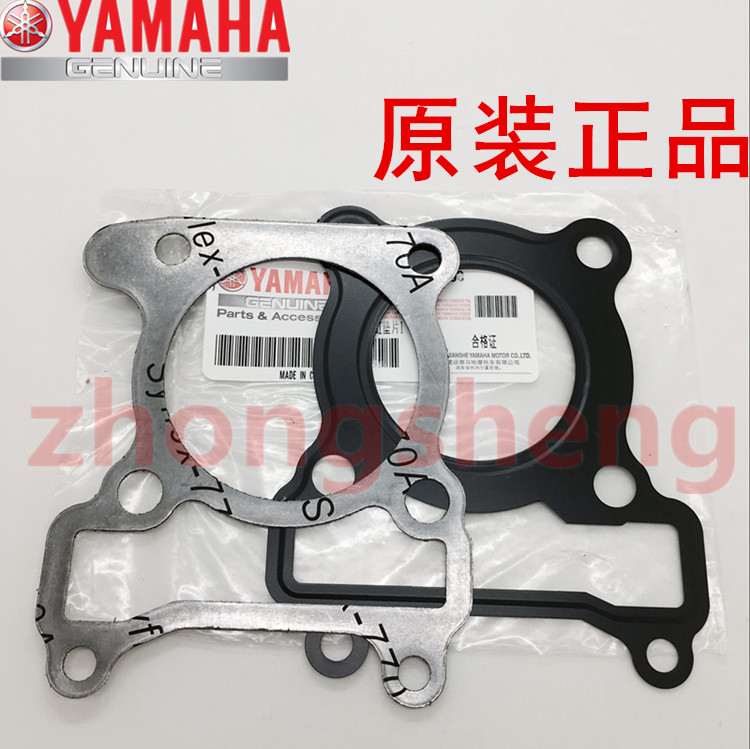 雅马哈福喜鬼火中修垫气缸套缸