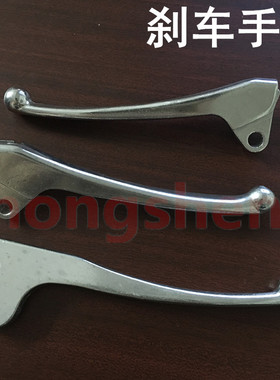 适用 林海雅马哈LYM100T-3-4-5福喜RS100福逸刹车手柄牛角手把