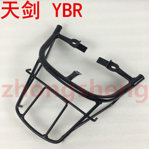 适用雅马哈配件JYM125-B-2天剑YBR后货架  尾箱架 尾架 后架