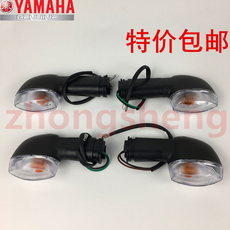 适用 建设雅马哈 天隼125 天剑YBR150飞致150 转向灯 转灯转弯灯