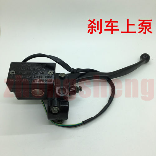 适用 雅马哈摩托车 JYM150-A-B SRZ SRV 劲豹150 前碟刹车泵 上泵 - 封面
