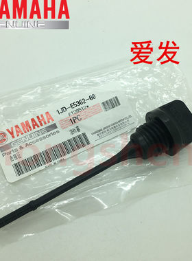 jym110-2爱发原装机油塞摩托车