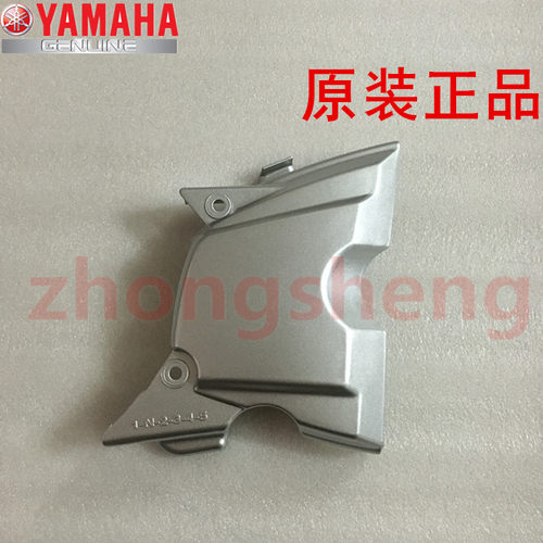 雅马哈jym125天原装链盖摩托车