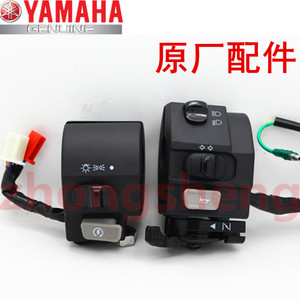 适用雅马哈 LYM110-2 禧发110 C8 原装 点火开关启动喇叭开关牛总