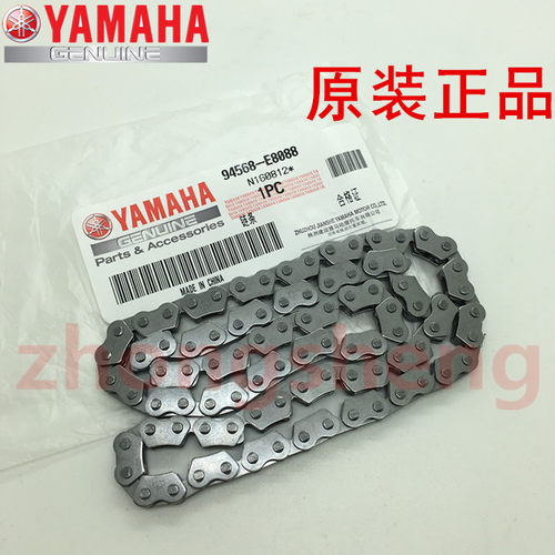 株洲雅马哈ZY125T-3-4-5-6丽鹰迅鹰凌鹰尚领时规链正时链条原厂 - 封面