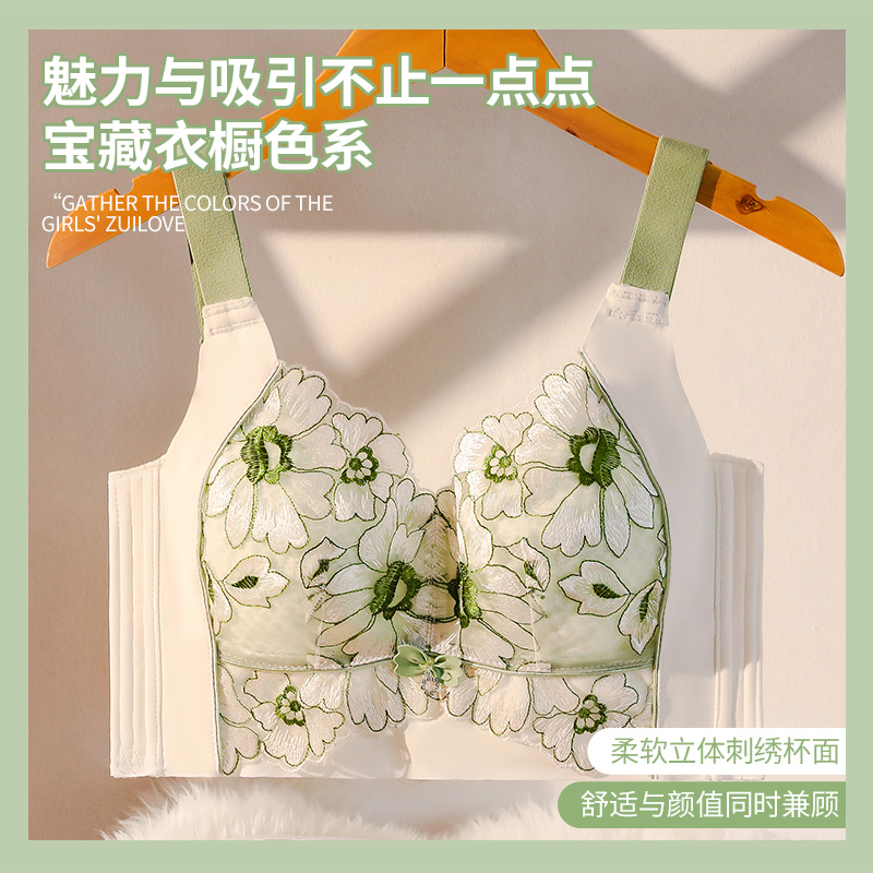 夏季大码内衣女薄款大胸显小胸夏天聚拢收副乳防下垂调整型文胸罩