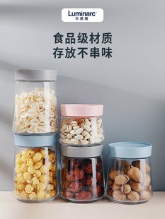 乐美雅玻璃密封罐带盖食品罐蜂蜜罐玻璃瓶厨房收纳储物罐子批发