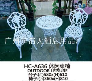 欧式户外铸铝桌椅组合露天庭院铁艺桌椅酒店咖啡厅桌椅 阳台桌椅