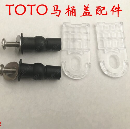 马桶盖螺丝764 765 CW988 894 986 TC394 坐便器盖板安装配件