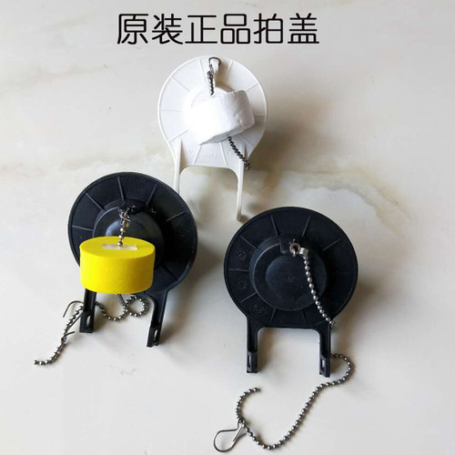 原装美式标准马桶拍盖CP-4073/4078水箱配件排水阀 拍盖 止水皮塞