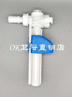 马桶水箱配件CW680B SWN680B BH126进水阀浮球侧进上水止水阀